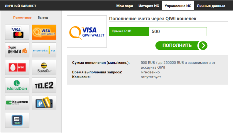 олимп бет букмекерская контора www baltbet ru winline букмекерская контора мобильная версия android x86